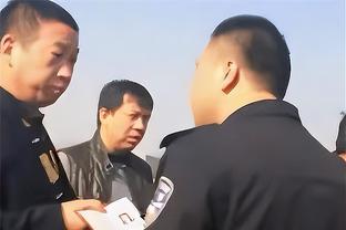 「直播吧在现场」泰国主帅：会找到很好的方法攻破中国队防线